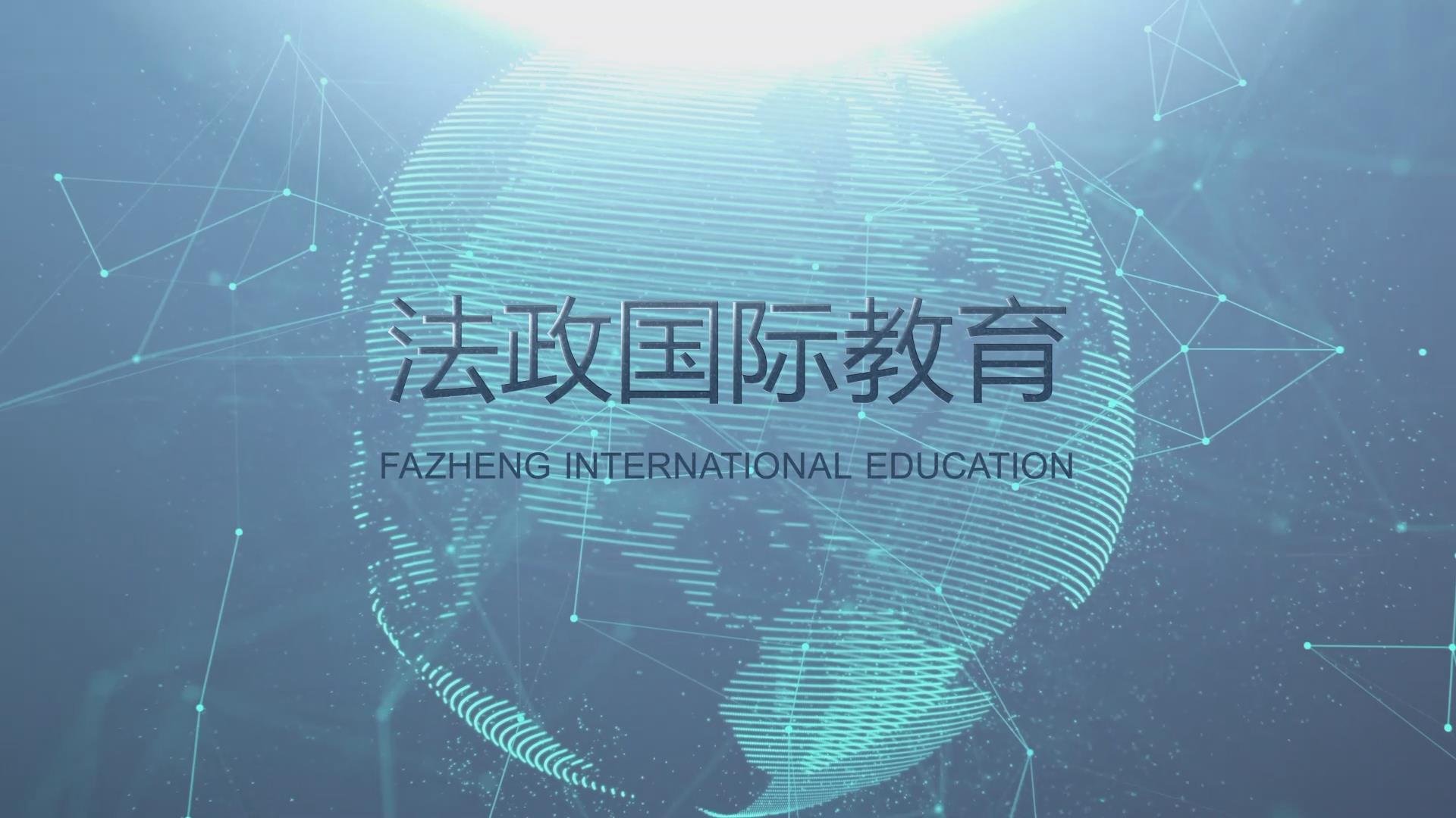 高中升学计划