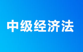 01中级会计实务