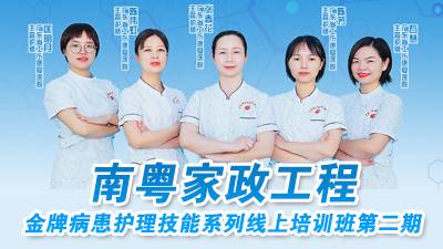 2024年全院护士培训视频