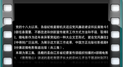 微信疑云-本色1